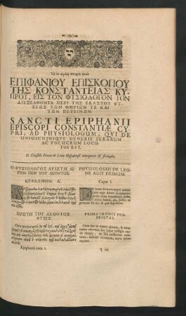 Sancti Epiphanii Episcopi Constantiae Cypri, Ad Physiologum, Qui De Uniuscuiusque Generis Ferarum Ac Volucrum Locutus Est.