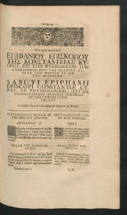 Sancti Epiphanii Episcopi Constantiae Cypri, Ad Physiologum, Qui De Uniuscuiusque Generis Ferarum Ac Volucrum Locutus Est.