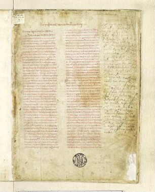 [Pauli epistola ad Hebraeos]