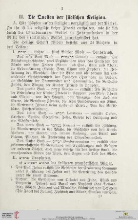 II. Die Quellen der jüdischen Religion