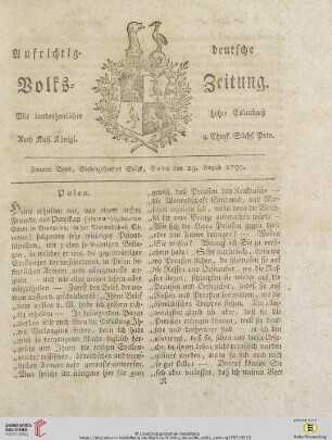 Zweiter Band. Siebenzehendes Stück