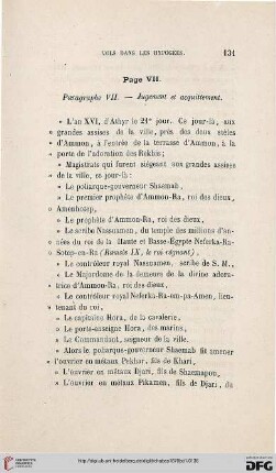 Paragraphe VII: Jugement et acquittement