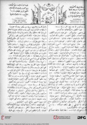 Issue 3 (25.08.1900)