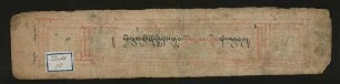 སྤྱི༌འདུལ་གྱི་སྒོ༌དབྱེ་དངོས༌གྲུབ་བྲོ༌བརྡུང་བཀྲ༌ཤིས་རྣམས
