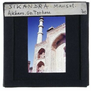 Sikandra, Akbar-Mausoleum