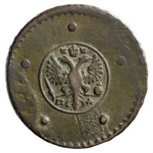 Münze, 5 Kopeken, 1730