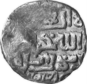 Münze, Dängī, 734 (Hijri)