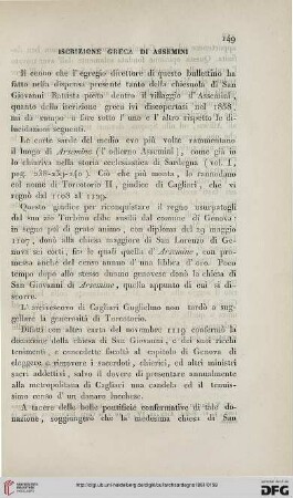 7: Iscrizione greca di Assemini