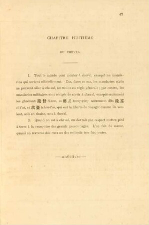 Chapitre huitiéme du cheval