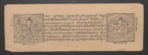 འཕགས་པ་རྡོ་རྗེ་རི་རབ་ཆེན་པོའི་རྩེ་མོའི་ཁང་པ་བརྩེགས་པའི་གཟུངས