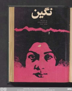 سی ام بهمن ٢۵۳۵ شماره ۱۴۱ سال دوازدهم