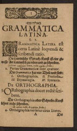 Grammatica Latina.
