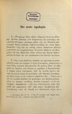 Die Apologien Justins des Märtyrers