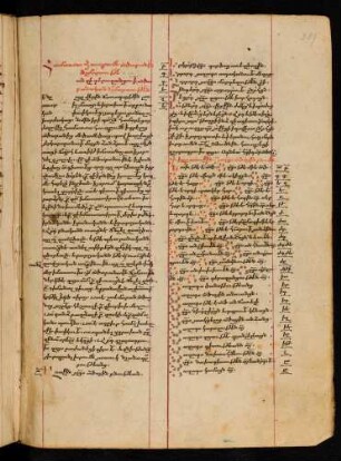 Schrift über die Theologie
