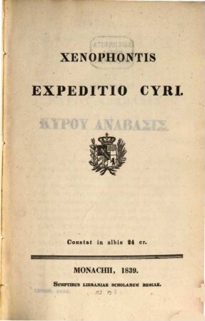 Expeditio Cyri