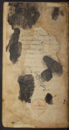 Muḥākamāt baina Naṣīr-ad-Dīn wa-l-Faḫr ar-Rāzī