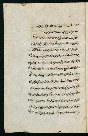 f. 10r