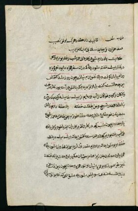 f. 10r