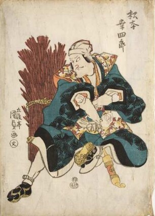 Der Schauspieler Matsumoto Kōshirō als Grenzwärter von Ausaka