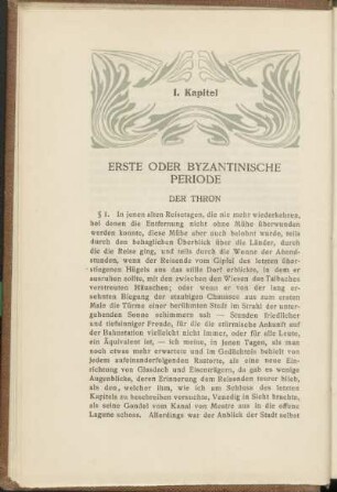 I. Kapitel - Der Thron