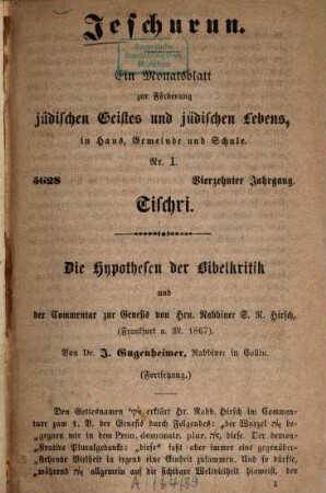 Jeschurun : ein Monatsblatt zur Förderung jüdischen Geistes u. jüdischen Lebens in Haus, Gemeinde u. Schule. 14. 1867/68 (1868)