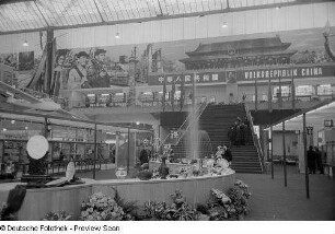 Innenansicht einer Messehalle mit Springbrunnen vor dem Treppenaufgang zur Ausstellungshalle von China