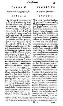 ΤΜΗΜΑ δʹ. Περὶ ἀναγνώσεως, καὶ οποδευχὲς. = Sectio IV. De Lectione, & Oratione.