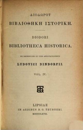 Diodori bibliotheca historica : . Ex recensione et cum annotationibus Ludovici Dindorfii, IV
