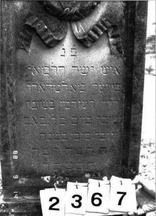 Grabstein 2367 (Index: 100097567) Maße HxBxT: 155x53x22 cm Symbolik: Trauerkranz: Grabstein 2367 (Detailaufnahme 1)