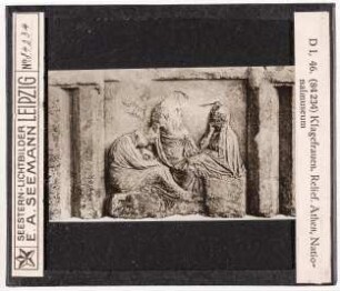 Klagefrauen, Relief. Athen, Nationalmuseum (Seestern-Nr. 84234)