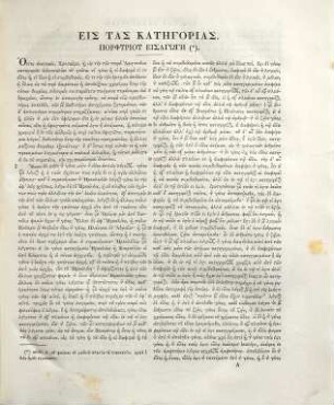 Aristotelis opera, 4. Scholia in Aristotelem