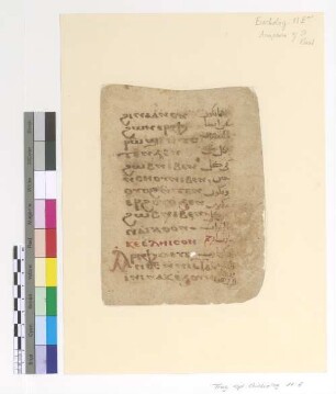 Anaphora of St. Basil (The Canon)