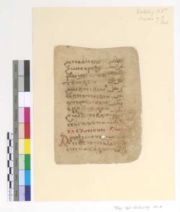 Anaphora of St. Basil (The Canon)