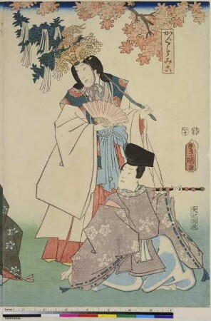 Die Schauspieler Iwai Kumesaburō III als Kaguramiko und Kataoka Gadō III als Gesicht hinten, Yatsuyotaka