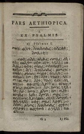 Pars Aethiopica.