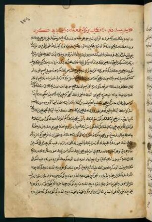174r-174v, ḥikāyet-i pīst ve nühüm