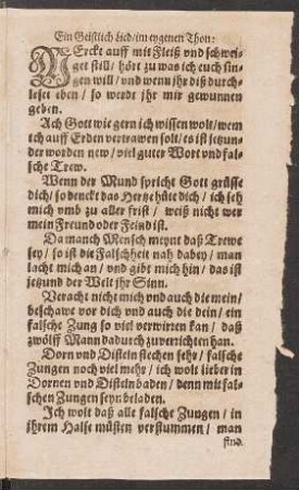 Ein Geistlich Lied/ im eygenen Thon: