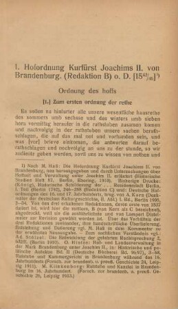 1. Hofordnung Kurfürst Joachims II. von Brandenburg. (Redaktion B) o. D. [1542/46]