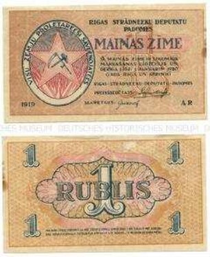 Riga, Banknote, 1 Rubel
