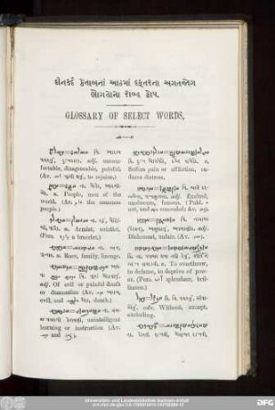[...] Glossary Of Select Words.