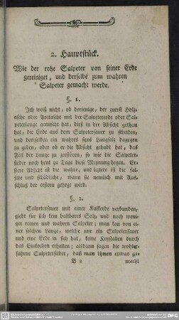 2. Hauptstück. Wie der rohe Salpeter von seiner Erde gereiniget, und derselbe zum wahren Salpeter gemacht werde