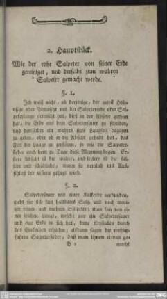 2. Hauptstück. Wie der rohe Salpeter von seiner Erde gereiniget, und derselbe zum wahren Salpeter gemacht werde
