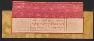 འཕགས་པ་འདུས་པ་ཆེན་པོ་རིན་པོ་ཆེ་ཏོག་གི་གཟུངས་ཤེས་བྱ་བ་ཐེག་པ་ཆེན་པོའི་མདོ