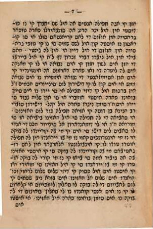 Sefer Meḳor ha-ḥayim, 3