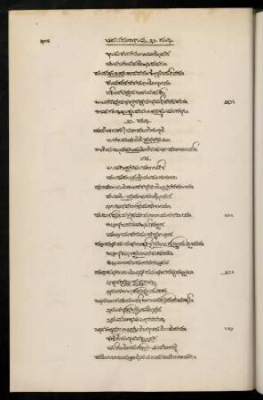 314-326, 32 saṃdhi
