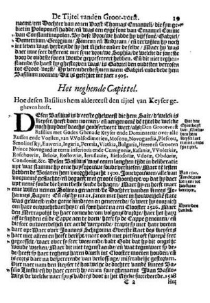 Het neghende Capittel. Hoe desen Basilius hem aldereest den tijtel van Keyser geheven heeft