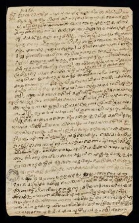 [Catechism in Malayāḷam]