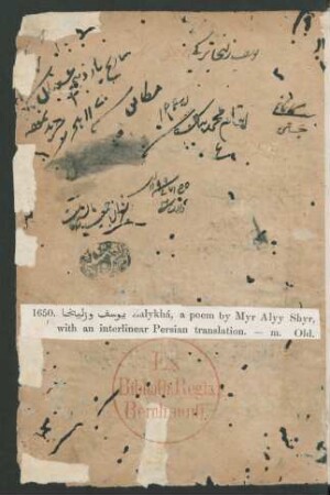 Yūsuf wa-Zulaiḫā
