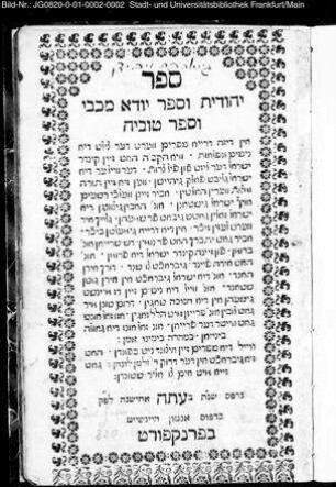 Sēfer Yehûdît û-sēfer Yûdā Makkabbî û-sēfer Ṭôviyyā : in dize 3 seforim werṭ der tzilṭ di nisim u-nifloes wi ha-kadoš b"h zain kindr Jisroel der lizṭ fun fil tzores ...