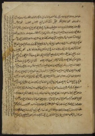 [Muḫtaṣar al-Kitāb at-tāmm]